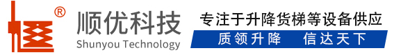 福州顺优升降科技有限公司