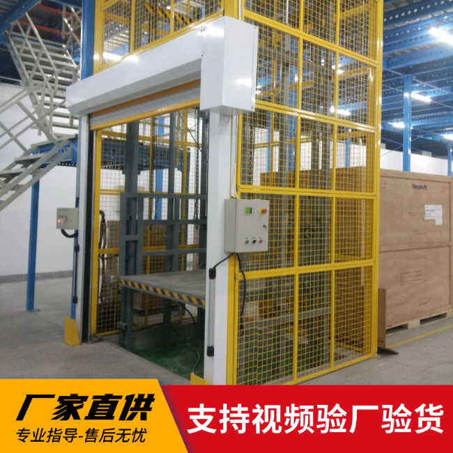 福州3吨室内升降货梯安装